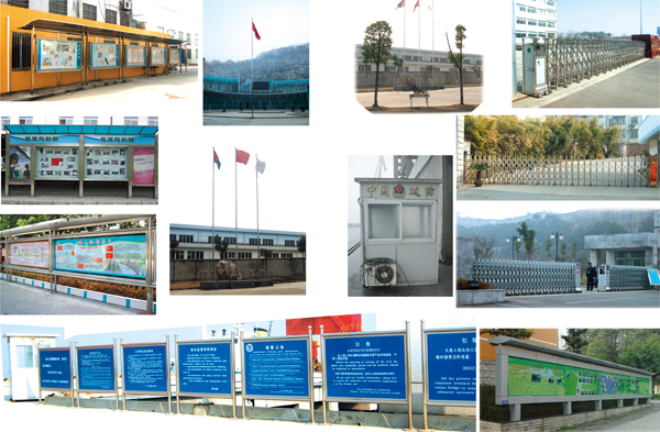 �������������չ��