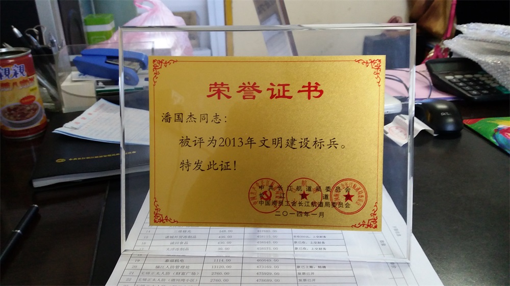 ͭ�ơ�����